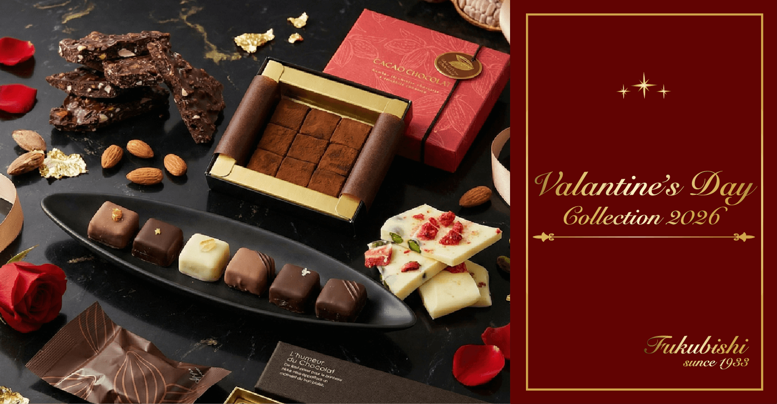 Merry Christmas 福菱のクリスマス