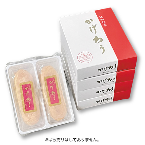 かげろう 2個入 (4箱セット) 銘菓 福菱 オンラインショップ